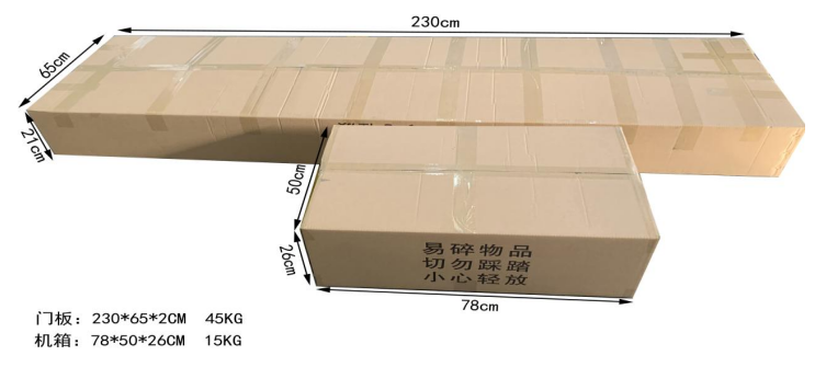 AI人臉熱成像測溫安檢門808JT 包裝