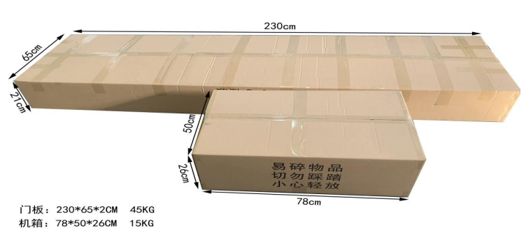 單光熱成像測溫安檢門807JT 包裝 單光熱成像測溫安檢門807JT 包裝