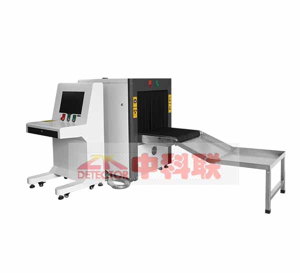 安檢機ZK-6550C型X光安檢機