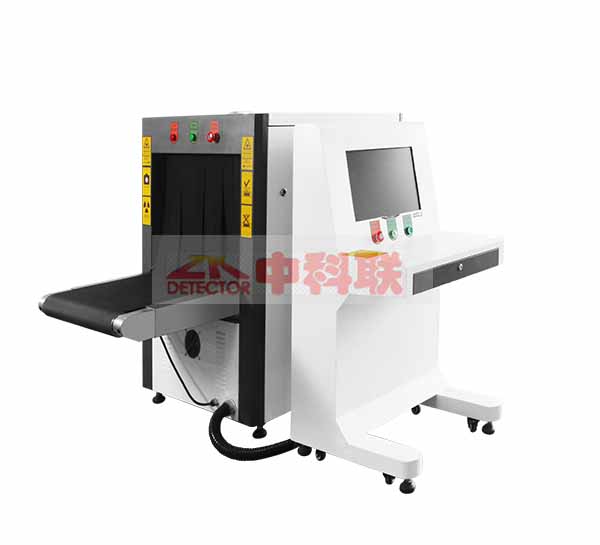 安檢機ZK-6550C型X光安檢機